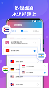 快连pro为什么连不了外网android下载效果预览图